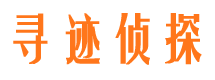 四川婚姻外遇取证